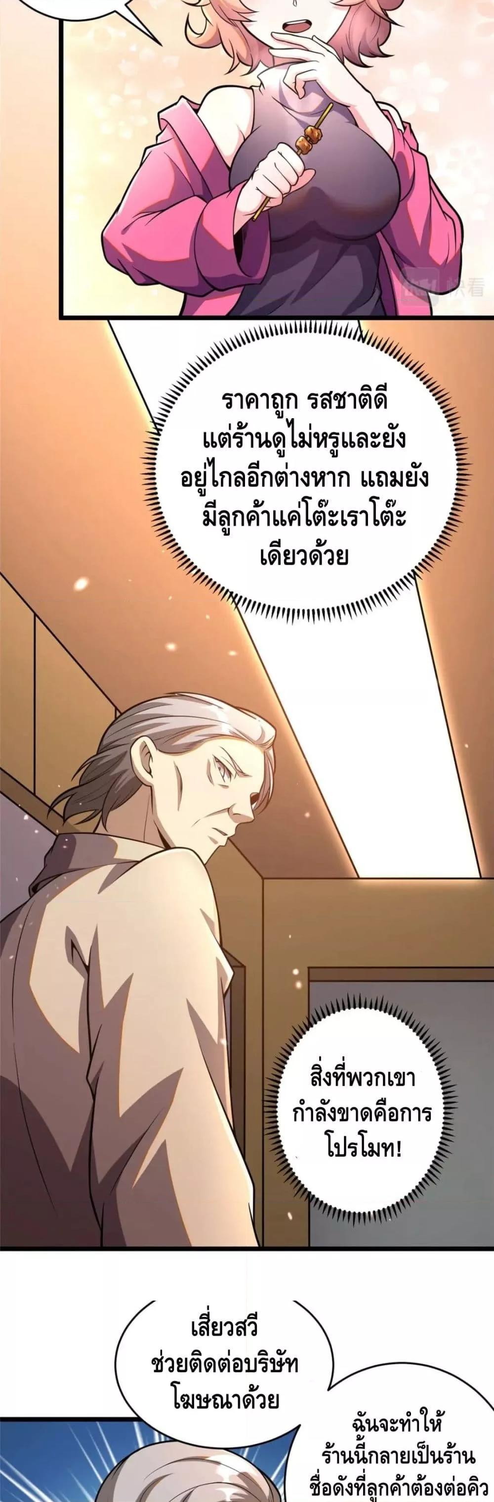 The Best Medical god in the city 32 22