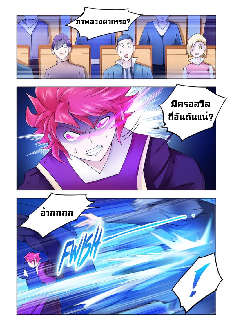 Battle Frenzy 220 (5)