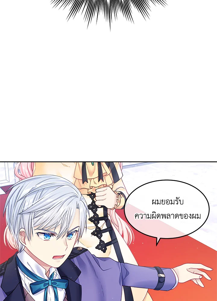 I'm In Trouble Because My Husband Is So Cute 10 020
