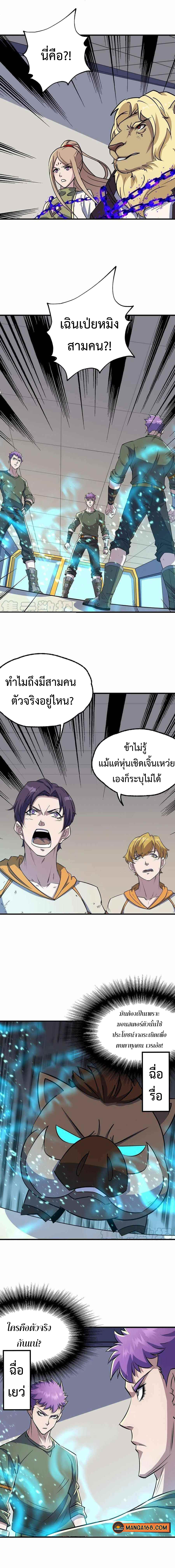 The Hunter 281 (1)