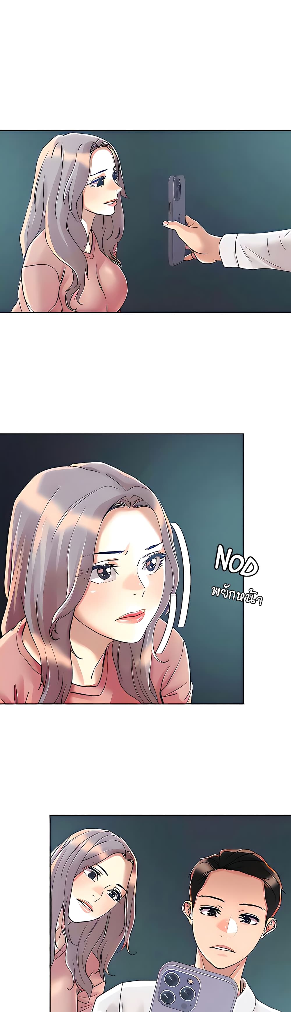 King of the Night 65 page 30
