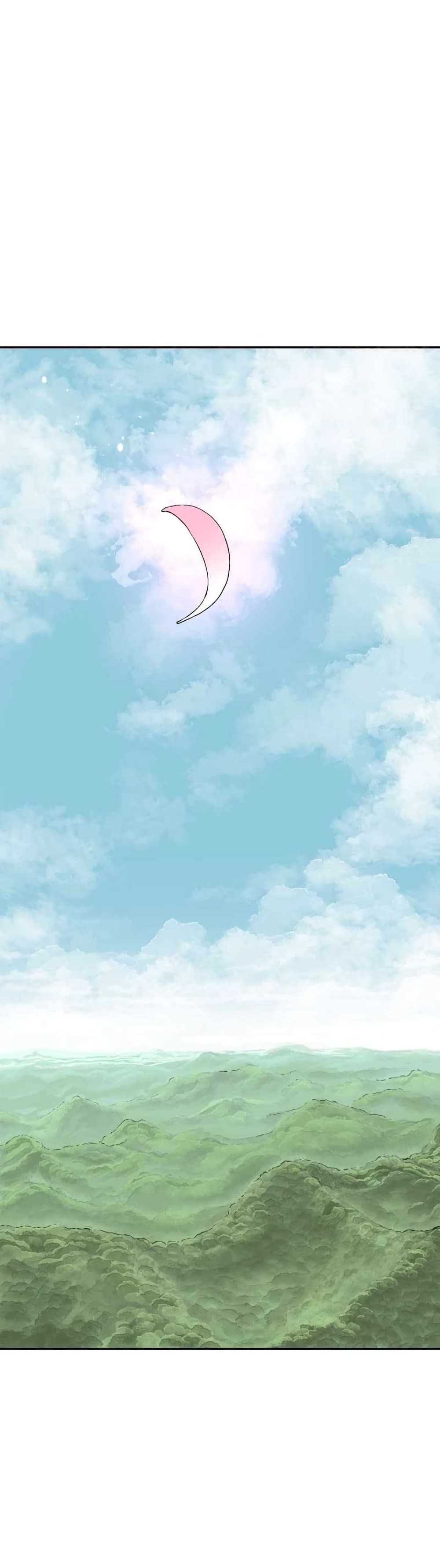Tales of A Shinning Sword ตอนที่ 2 (43)