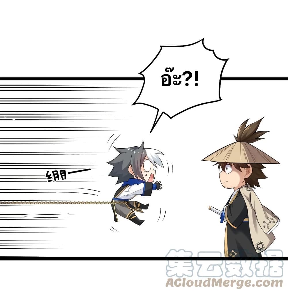 Godsian Masian from another world 82 26