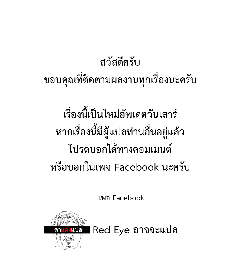Super Villain System 0 (4)