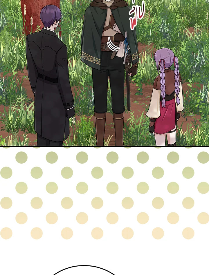 I Played the Role of the Adopted Daughter Too Well 53 118