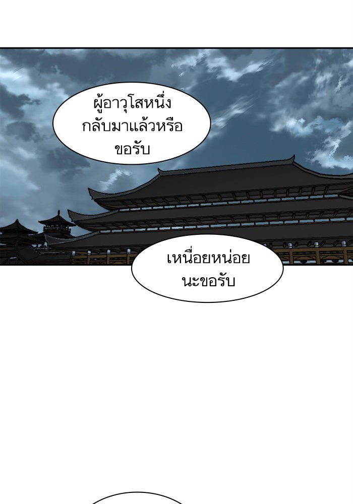Escort Warrior 144 (1)