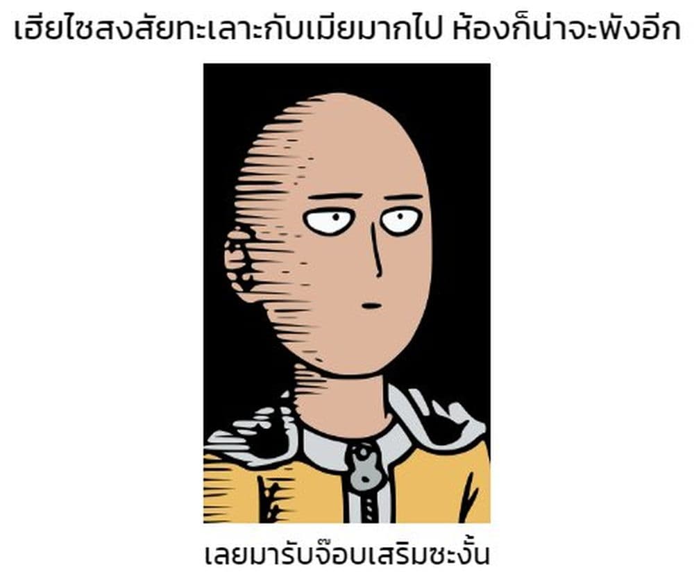 Akuyaku Reijou no Naka no Hito ตอนที่ 3.2 (19)