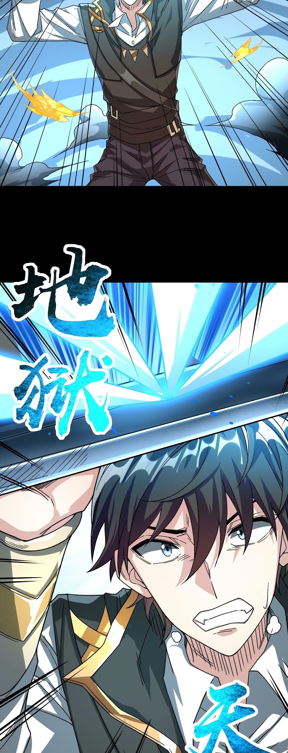 Global Killing Awakening SSS Level Talent At The Beginning! ตอนที่ 39 (47)