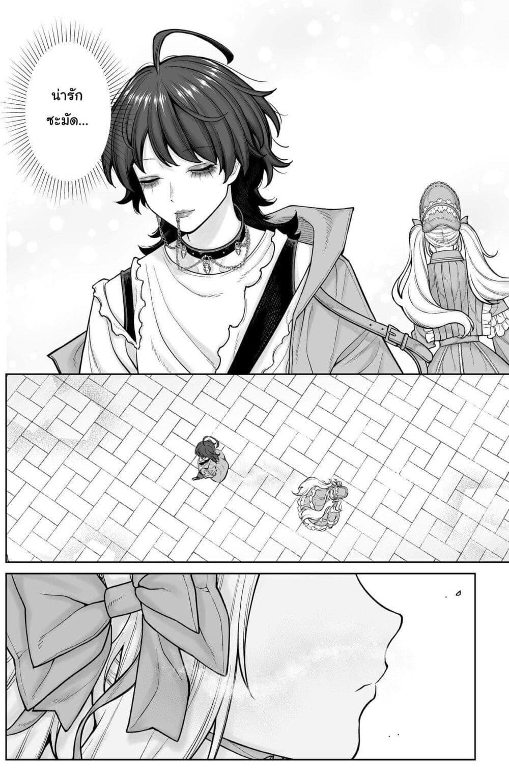 Kaisha To Shiseikatsu 3 09