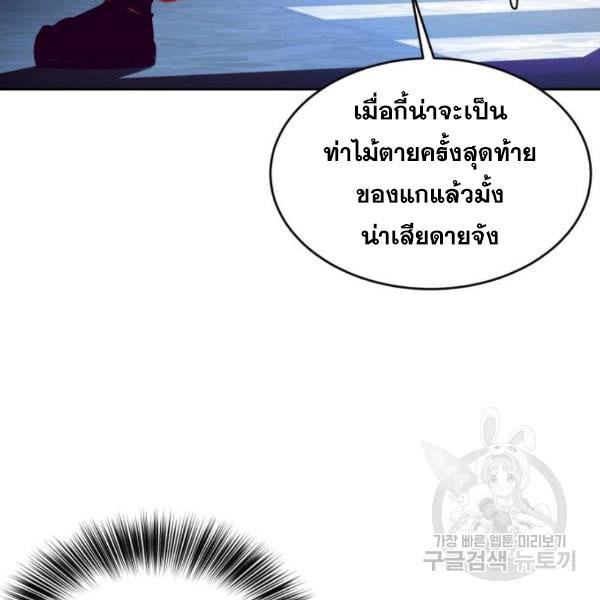 The Boy of Death 136 115