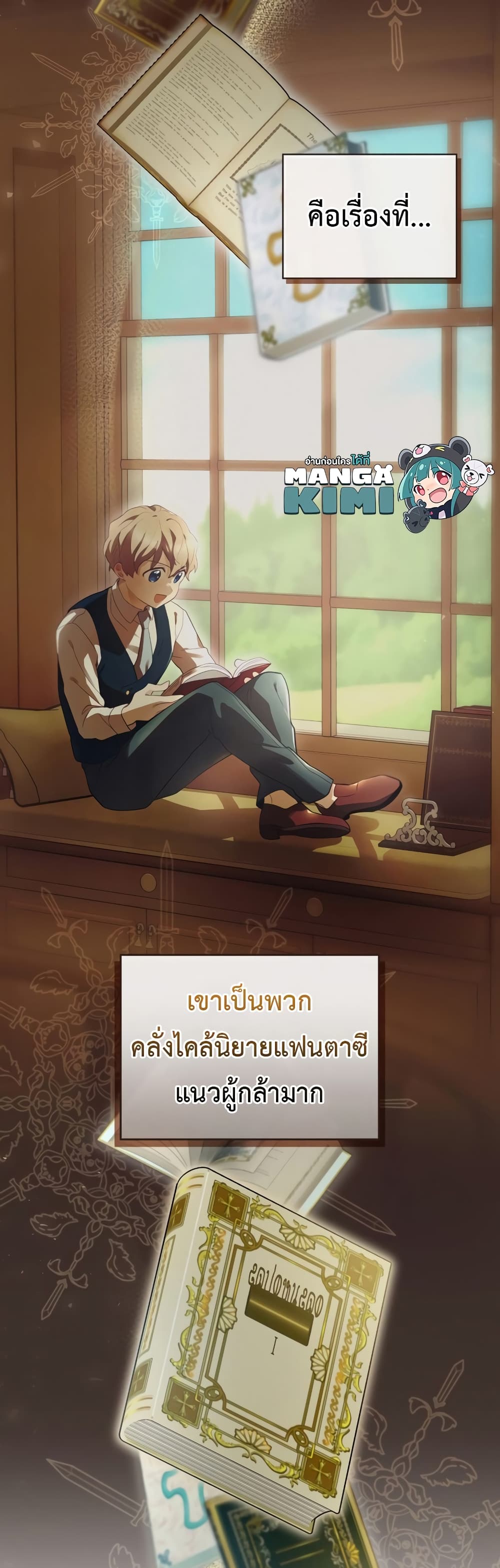 Ending Maker 36 (33)