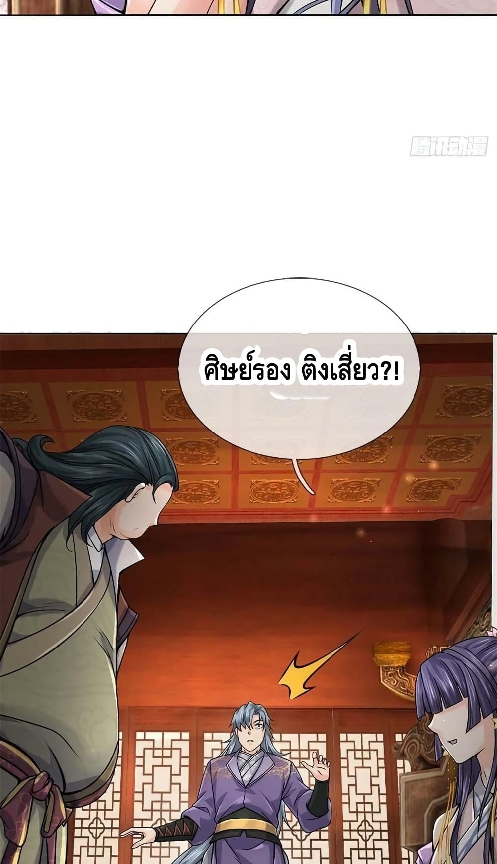 Way of Domination 123 (32)