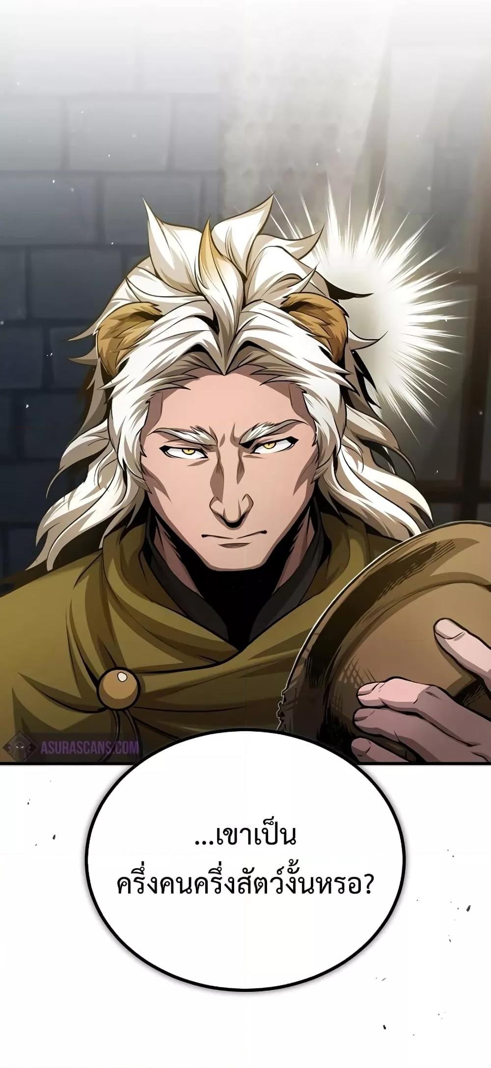 Academy Undercover Professor 44 (49)