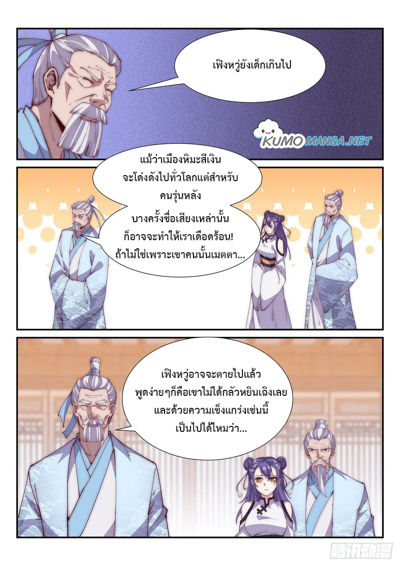 Otherworldly Evil Monarch 96 (1)