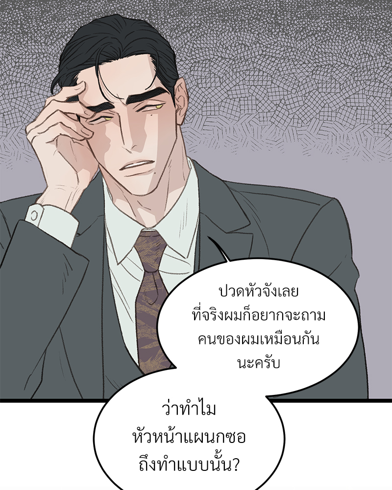 เน€เธเธ•เธซเนเธฒเธกเธฃเธฑเธเธเธเธฑเธเน€เธเธ•เนเธฒ 46 106
