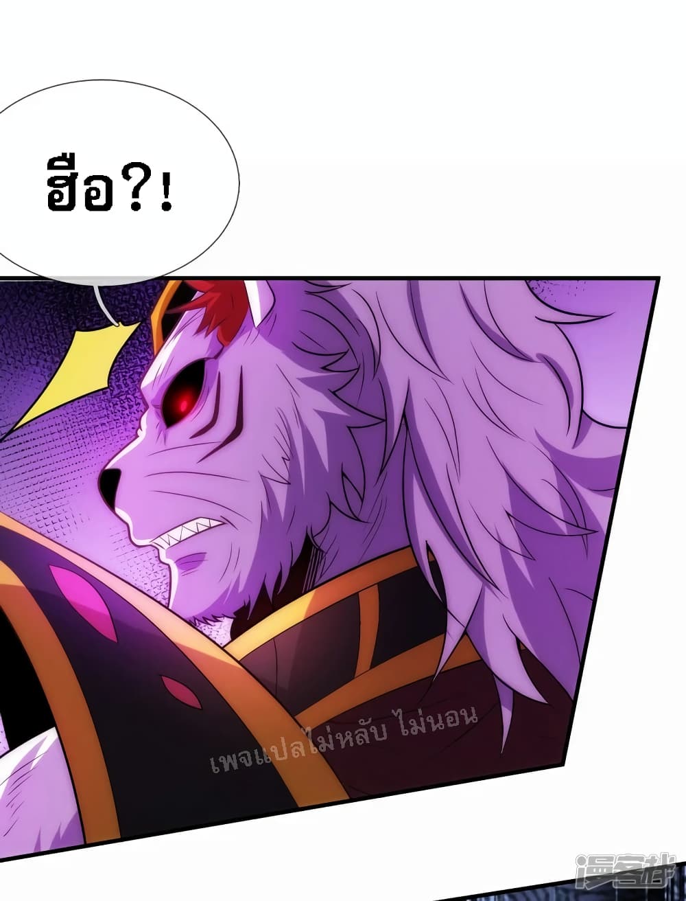 Returning to take revenge of the God Demon King ตอนที่ 82 (28)