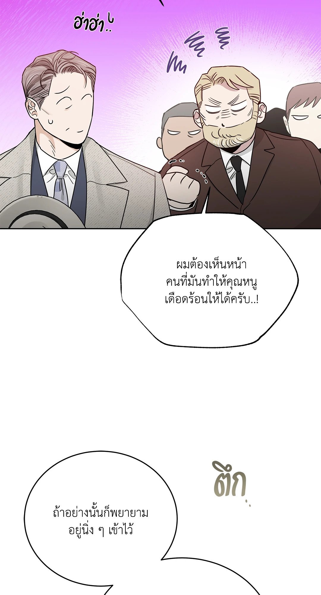 Roses and Champagne 52.20 57