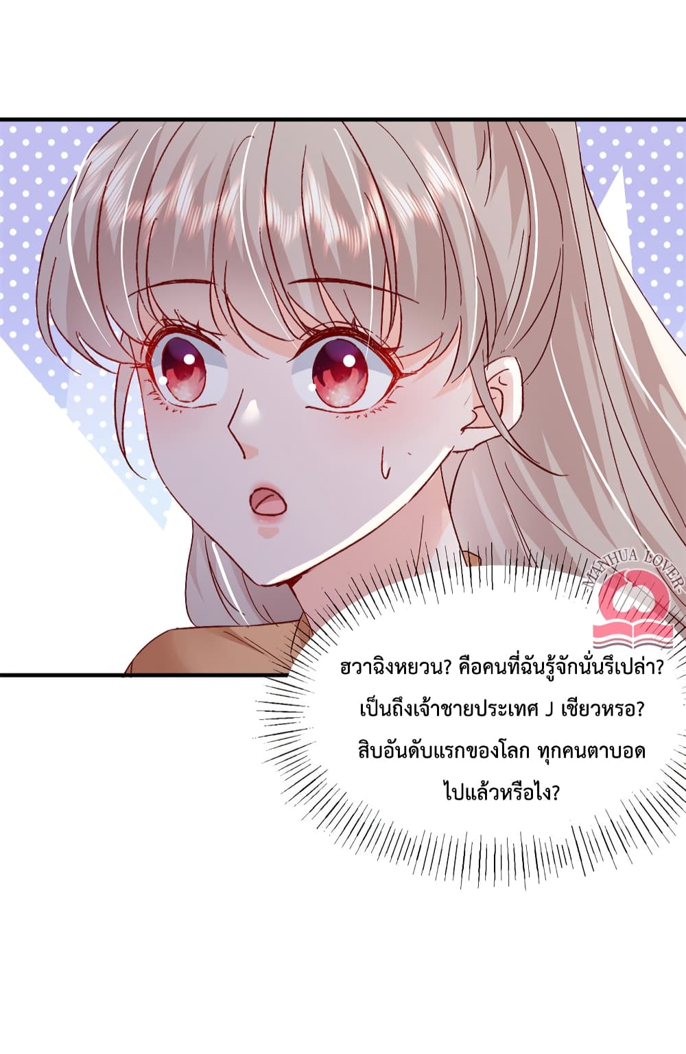 Declaration of love 40 (43)