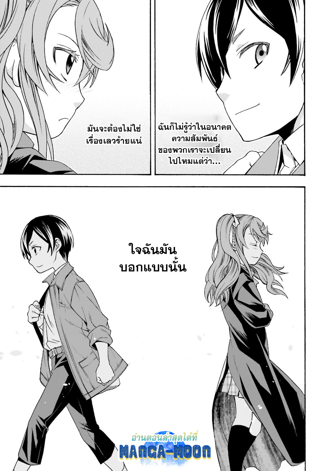 The Wrong Way 40.3 08