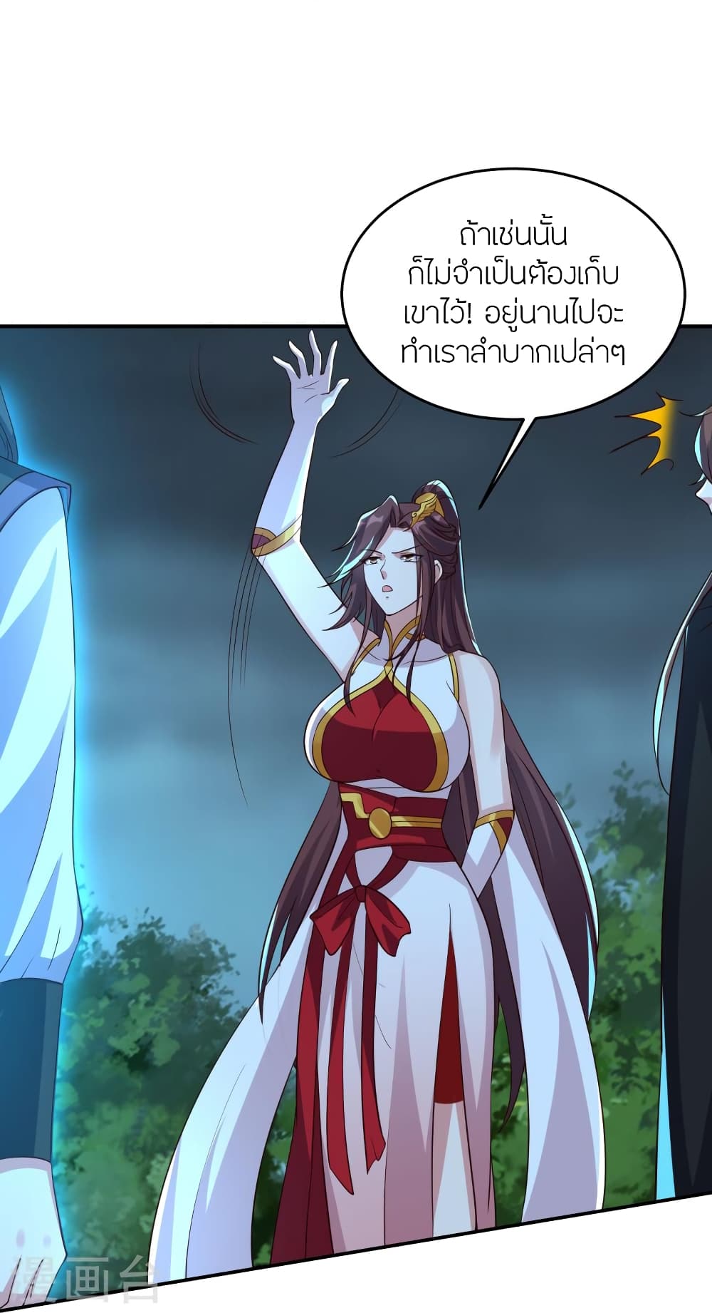 Banished Disciple’s Counterattack 356 65