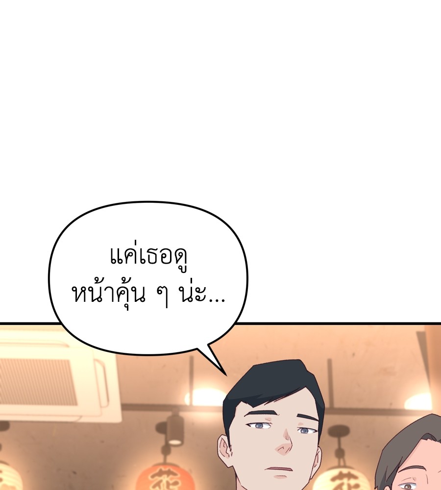 Spy House 18 (38)