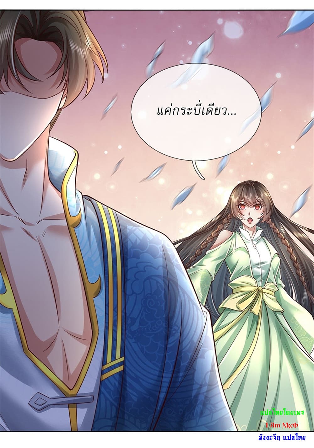 I Can Change The Timeline of Everything ตอนที่ 40 (20)
