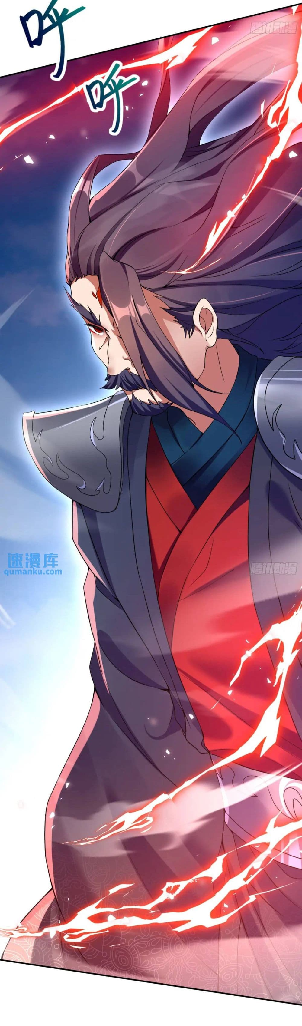 When The System Opens After The Age Of 100 ตอนที่ 22 (31)