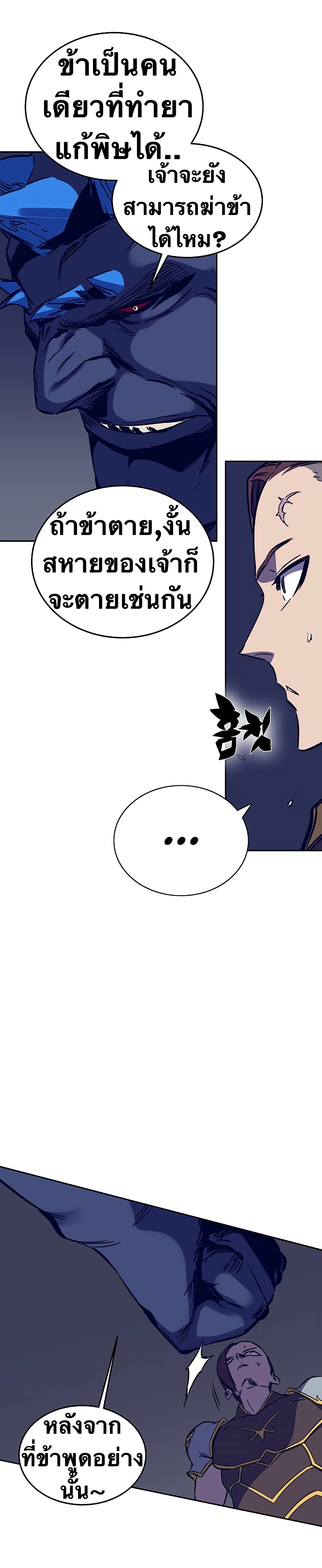 X Ash 38 (34)