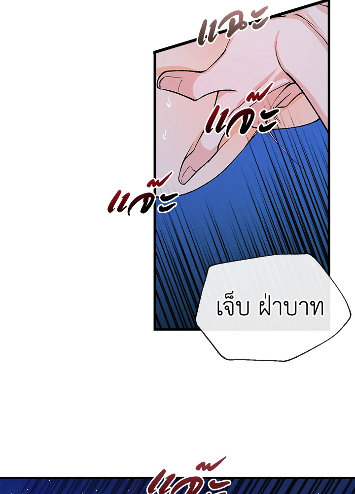 Fever 27 22