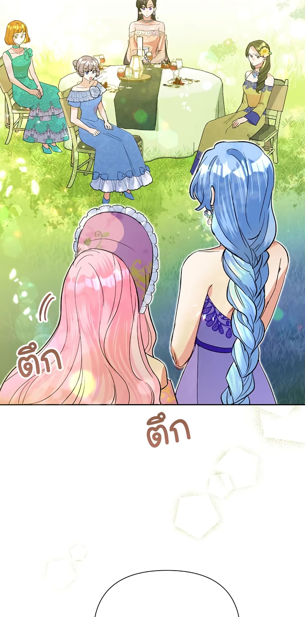 Today the Villainess Has Fun Again ตอนที่ 16 (13)