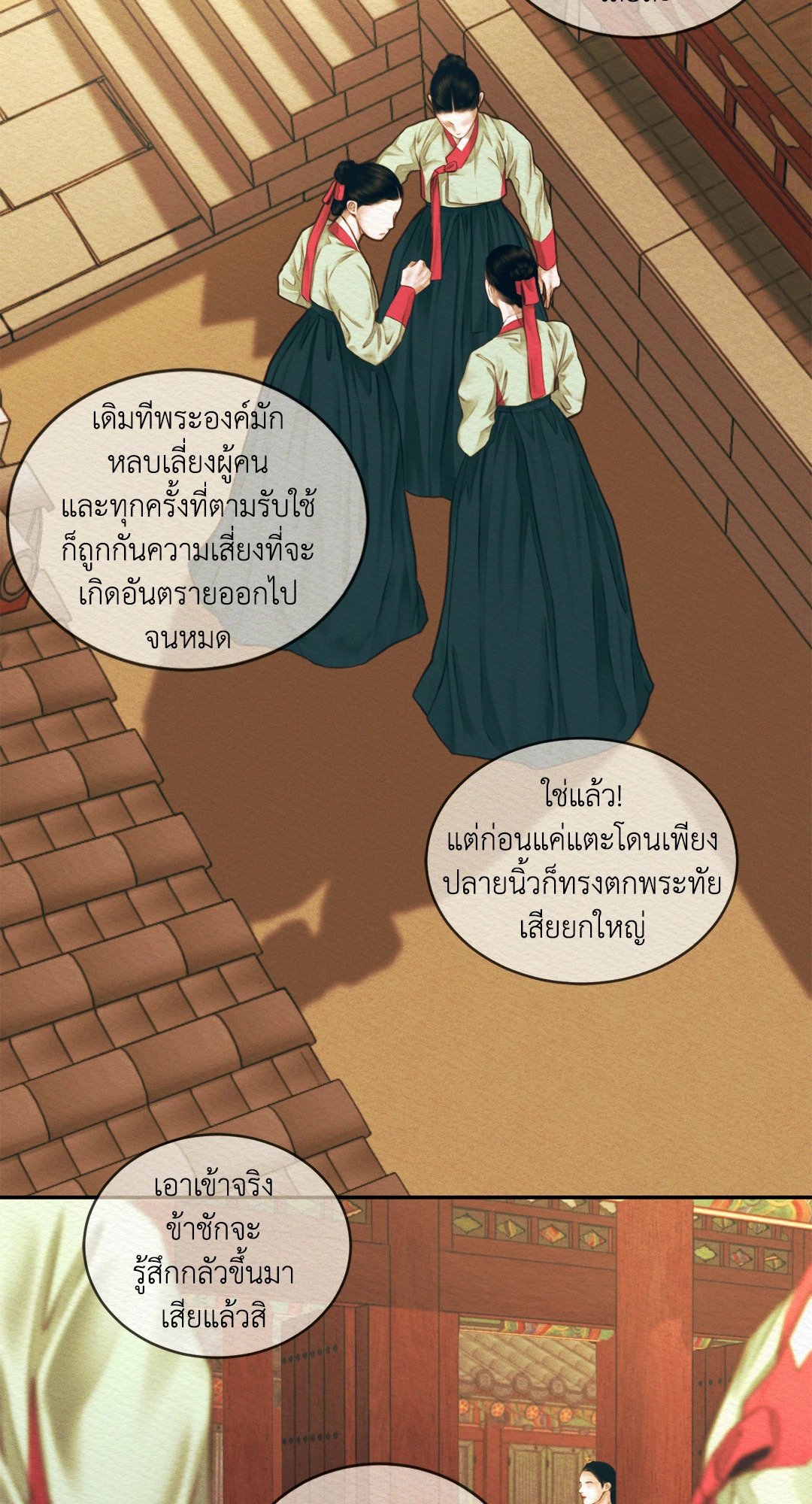 Night Song 26 52