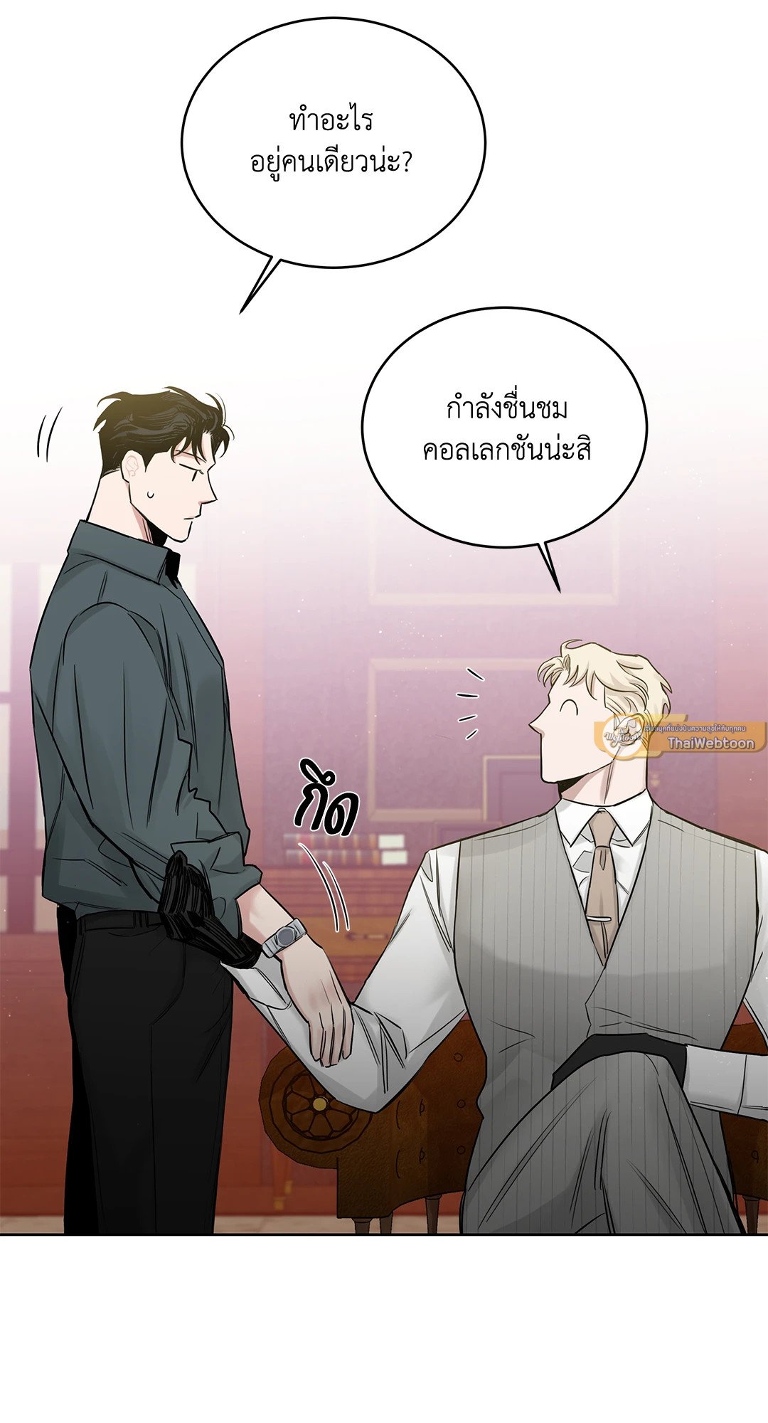 Roses and Champagne 52.4 79