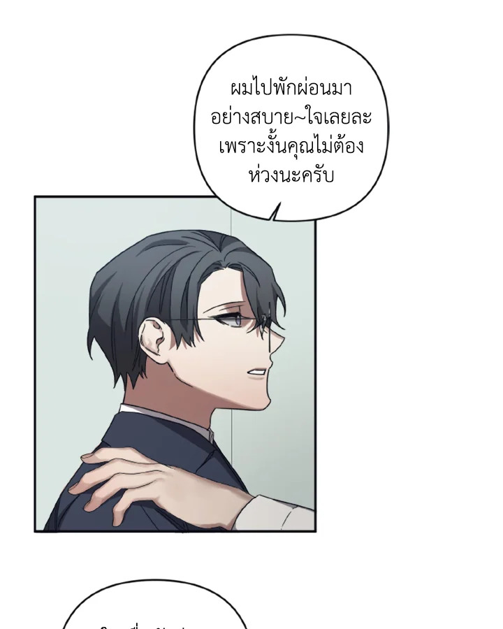 Guilty Affection 24 33