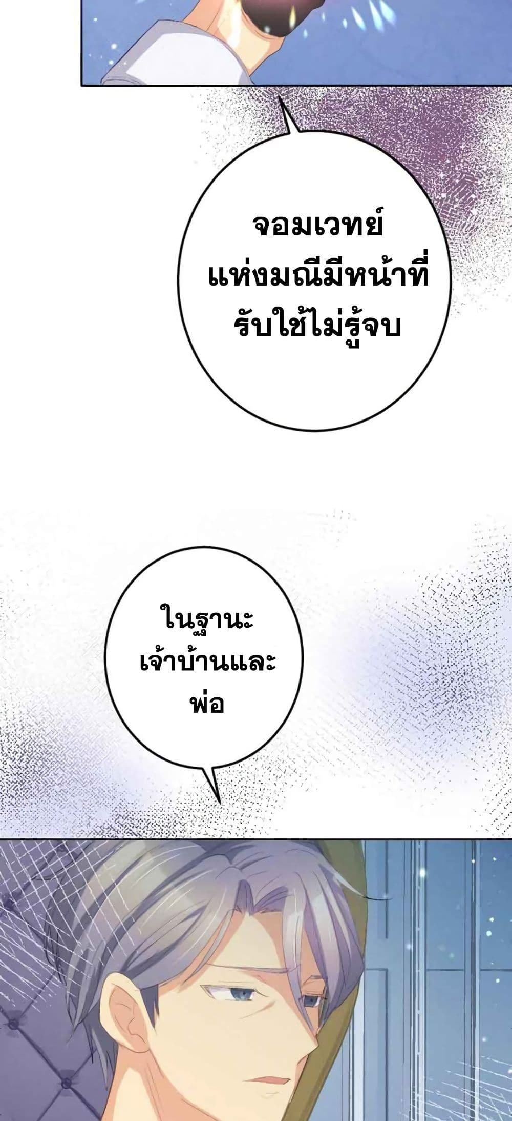 The Precious Girl Does Not Shed Tears 7 (22)