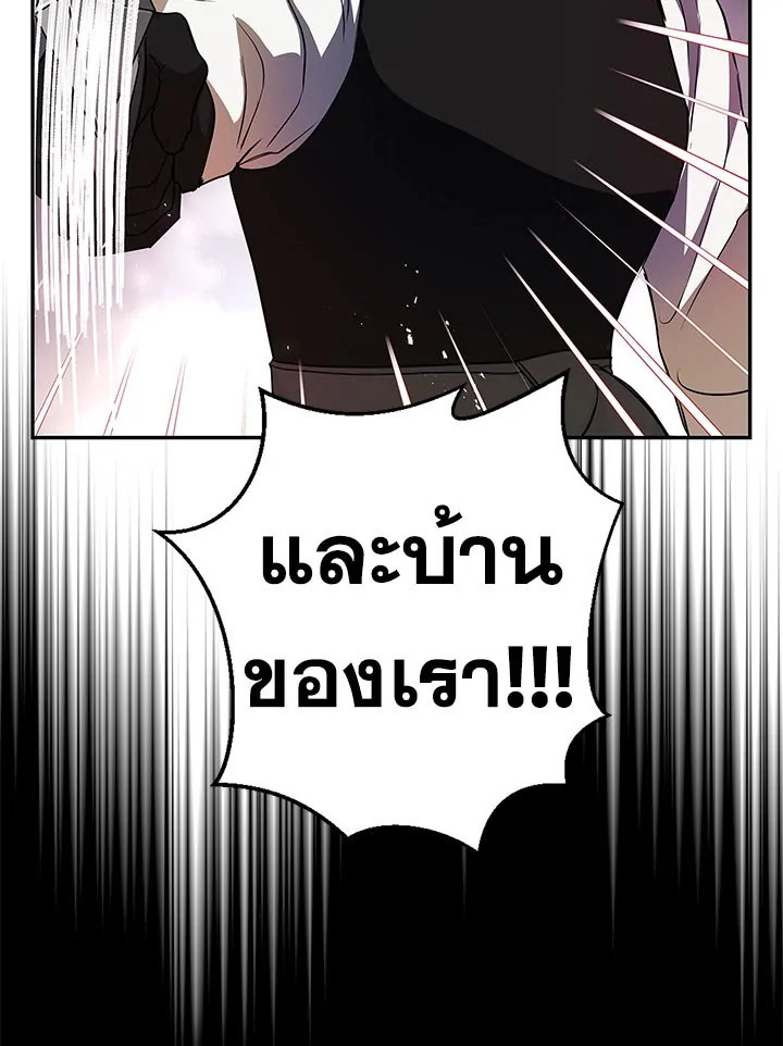My Secretly Hot Husband 17096