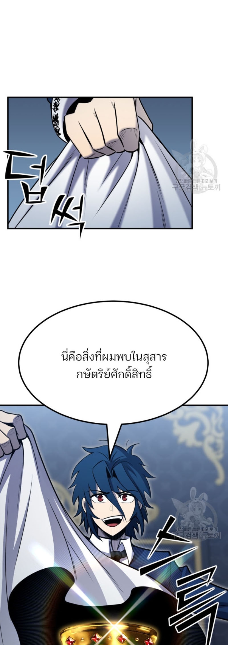 standard of reincarnation 73.09