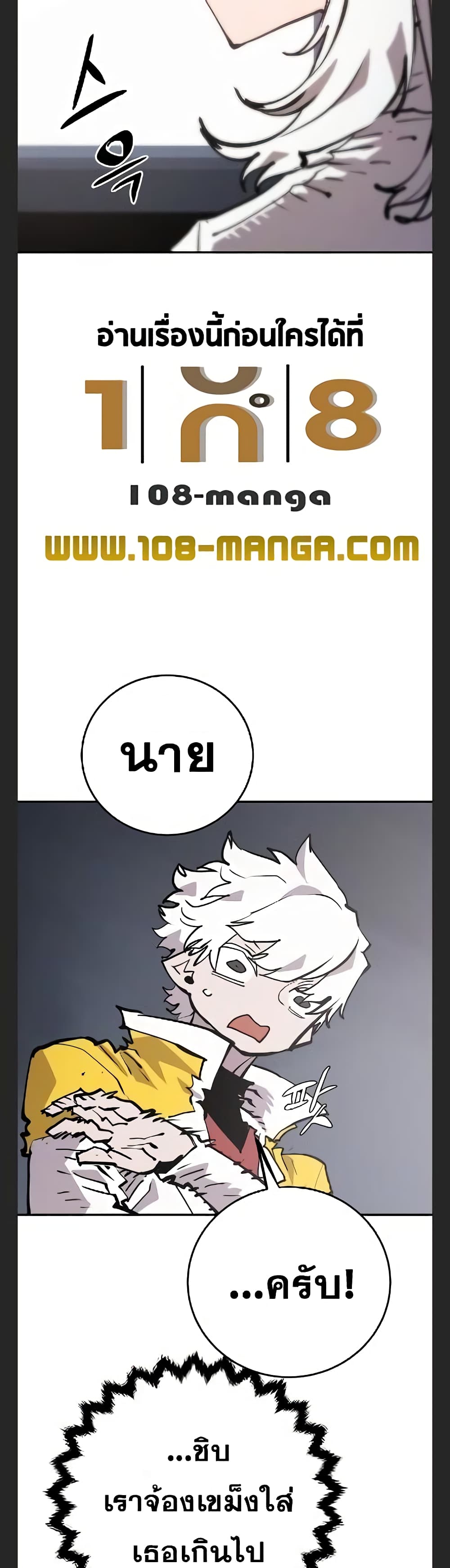 Player 113 31