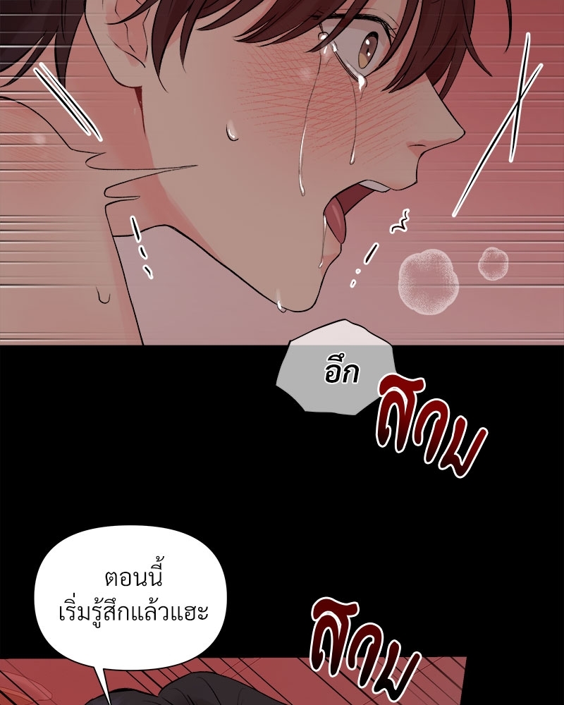 ดอกไม้ใต้พันธนาการ 3 33