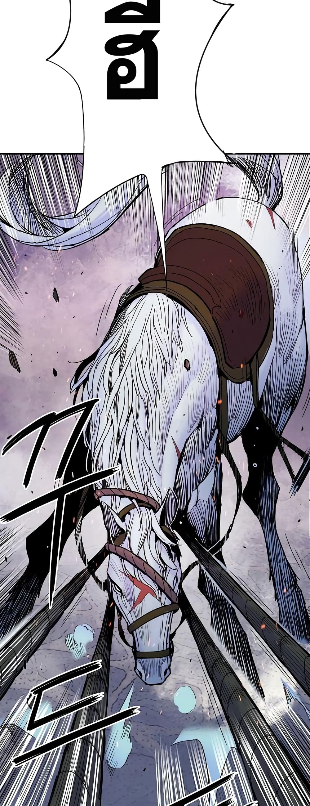 Knight Under Heart 23 (19)