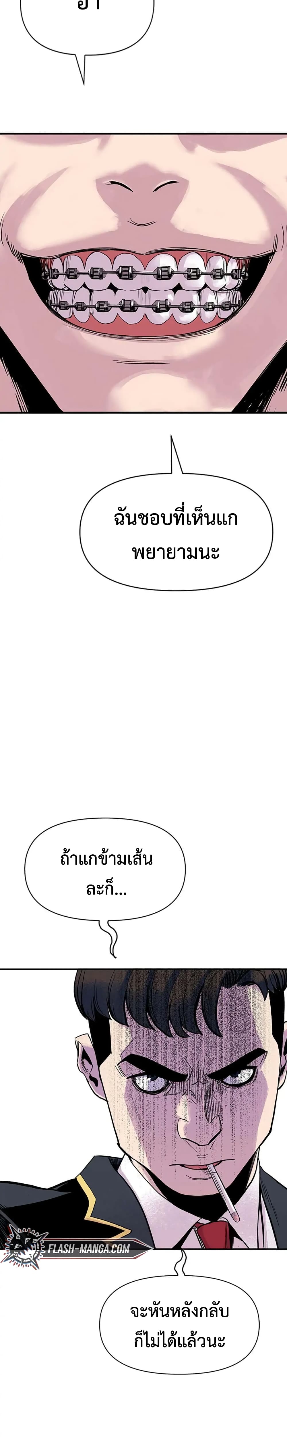 Switch 7 48
