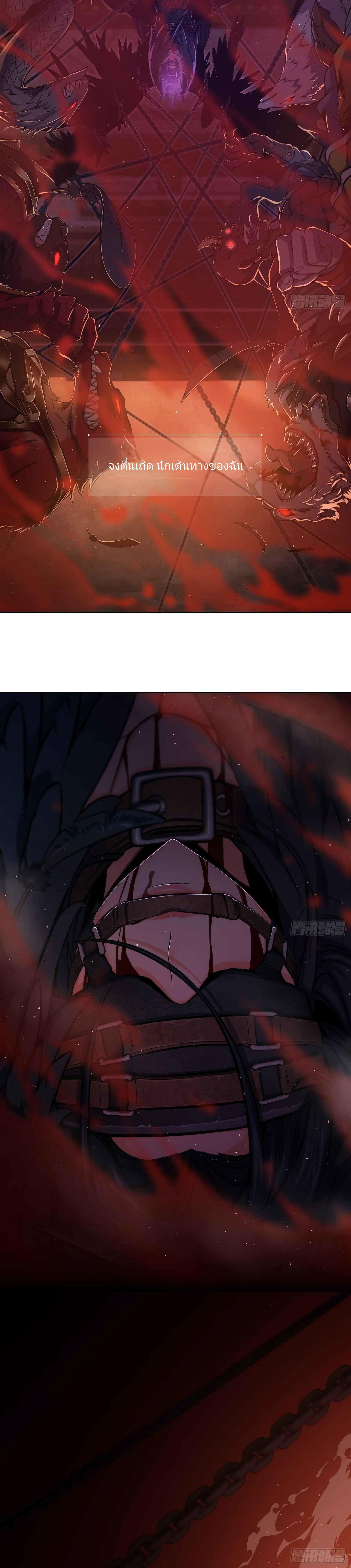 All Starts With Ubume 2 (6)