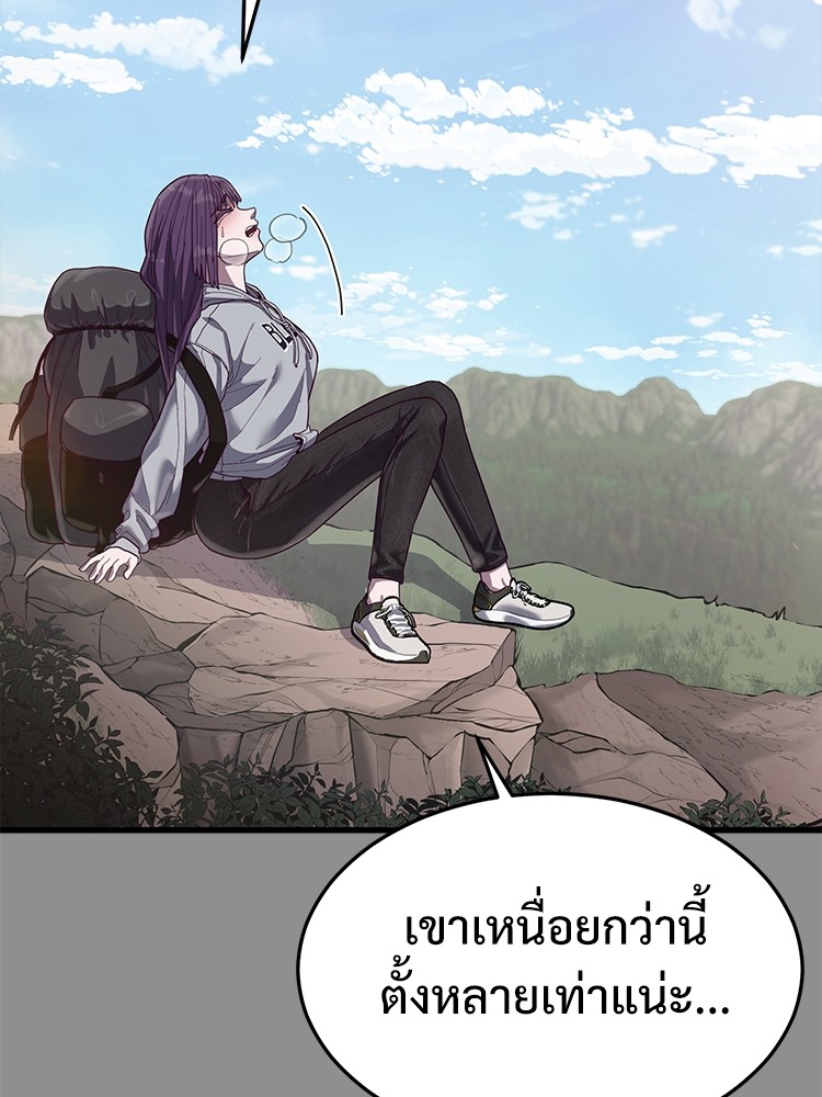 Absolute Obedience37 (75)