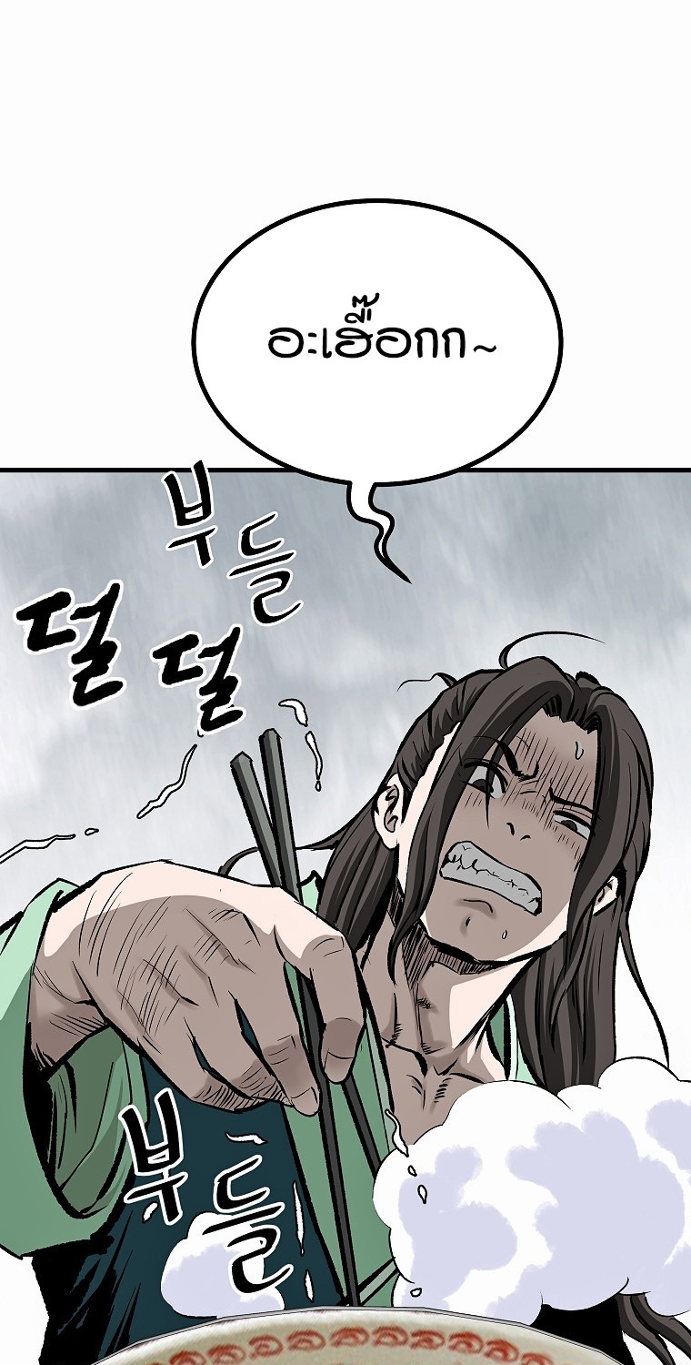 Bowblade (The Descendants of Bowblade) 40 (3)