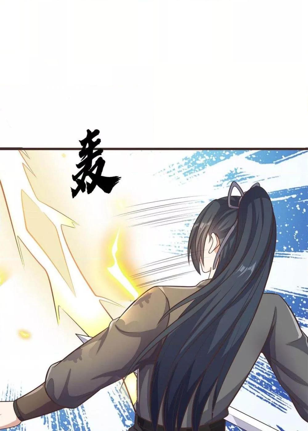 I Can Become A Sword God 171 02