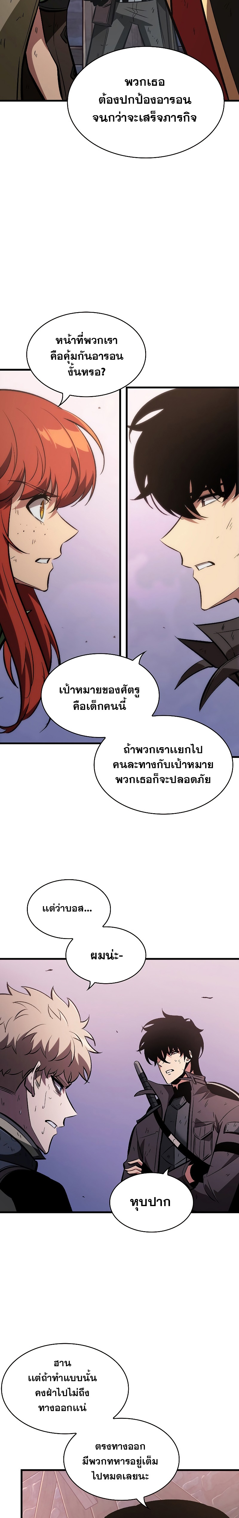 Pick Me Up Infinite Gacha 50 23