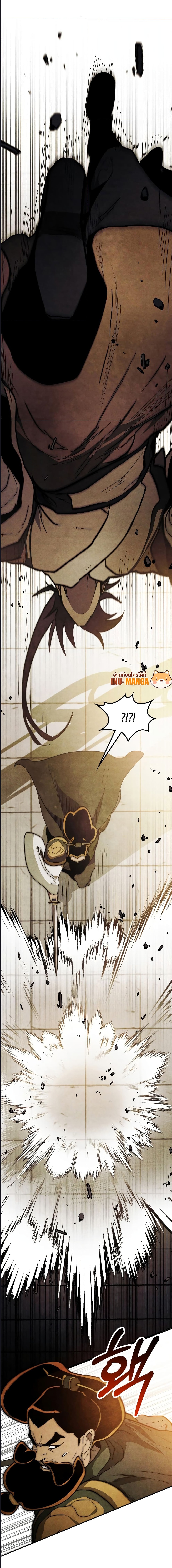 Chronicles Of The Martial God’s Return ตอนที่ 65 (6)