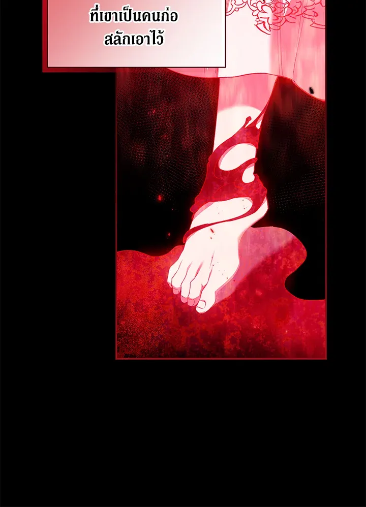 The Broken Ring 9 061