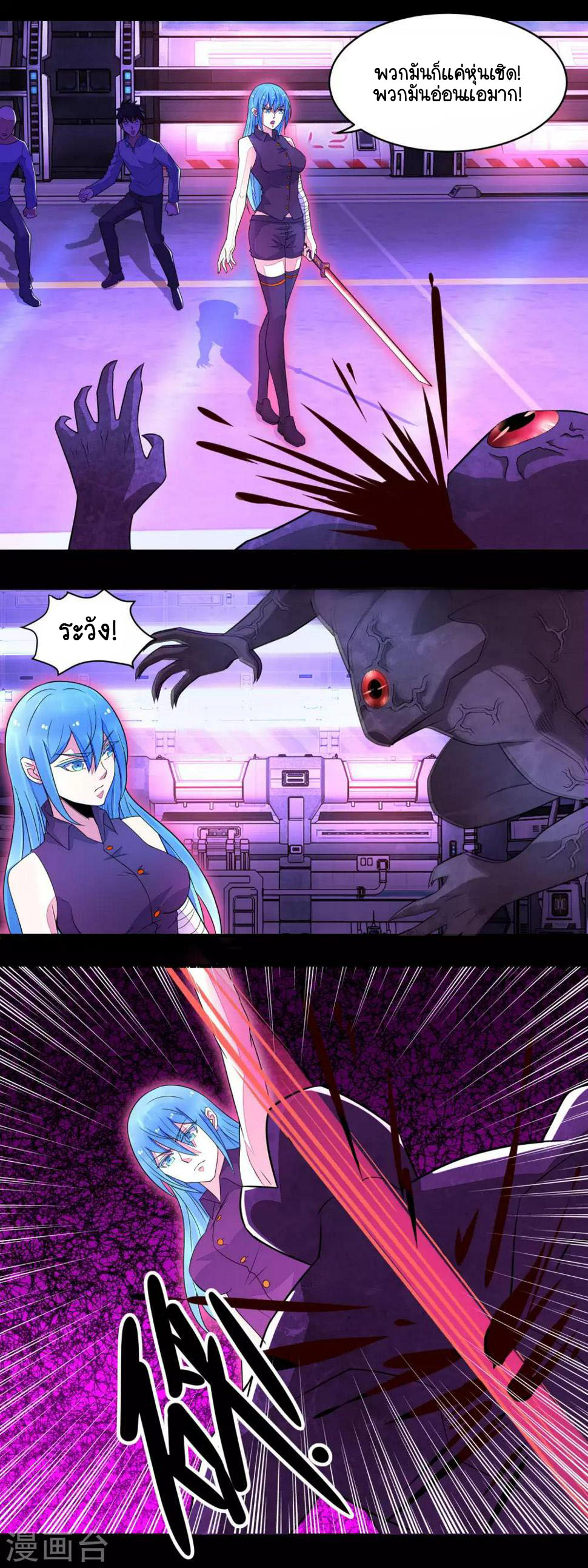 The King of Doom 144 (10)