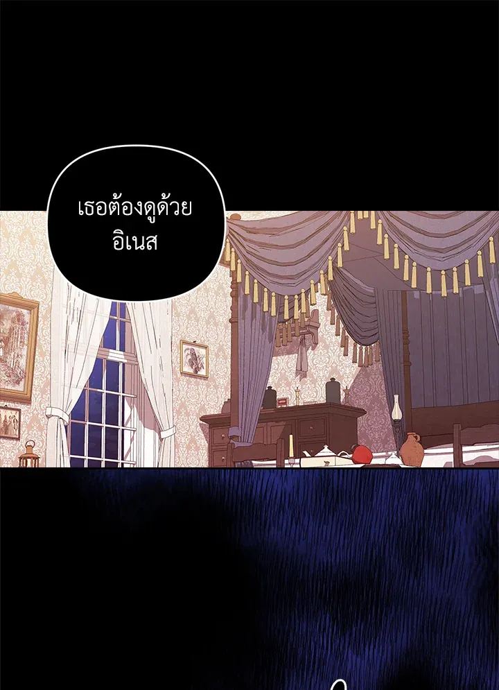 The Broken Ring 24 001