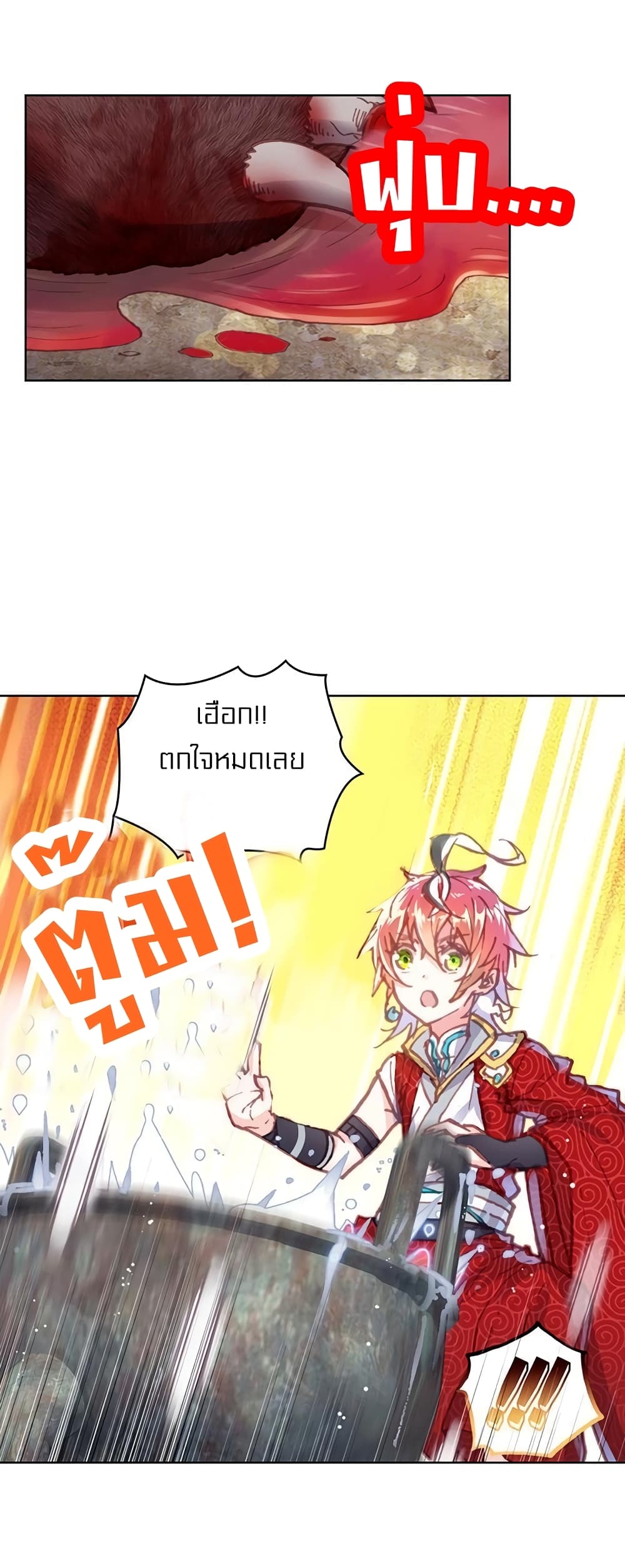 Perfect World 97 11